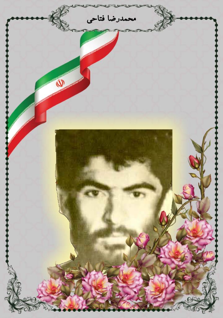 فاقد تصویر